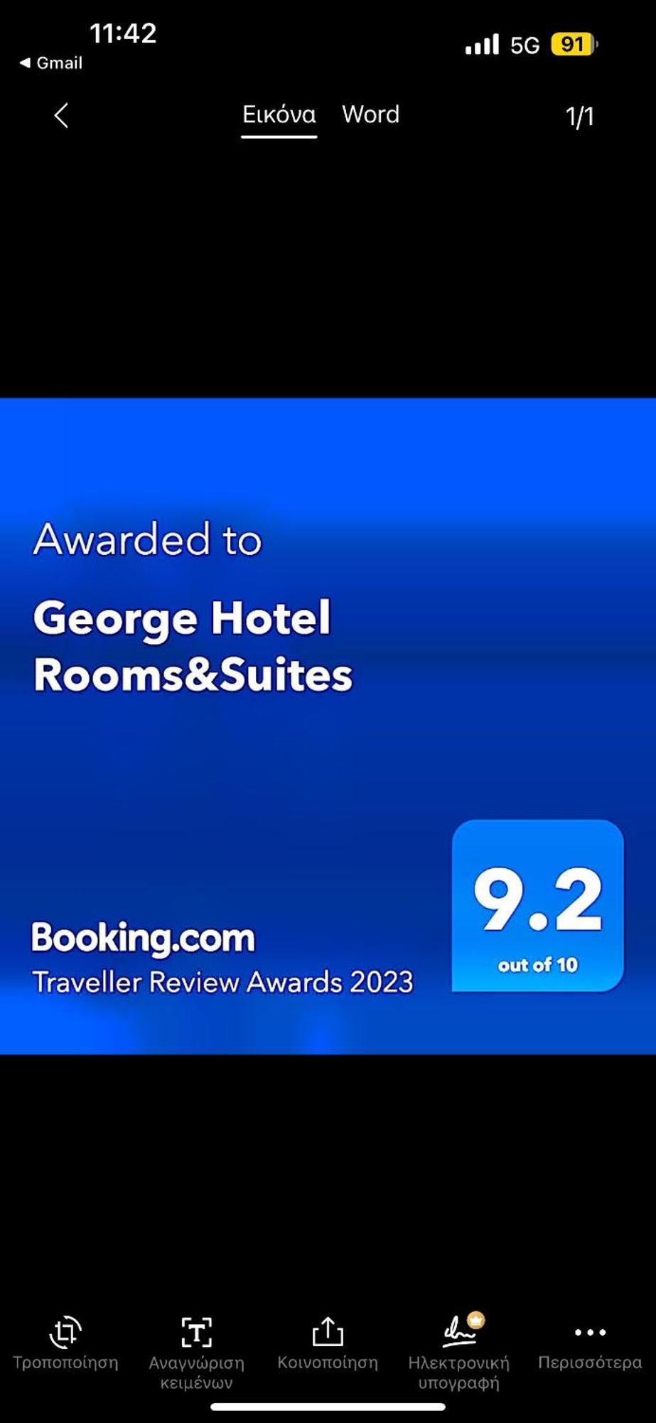 George Hotel Rooms&Suites Himara Kültér fotó